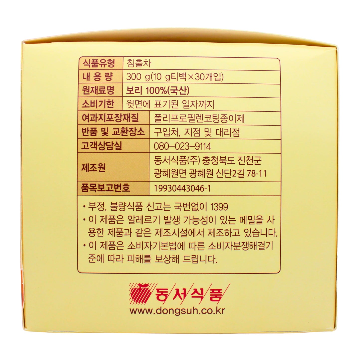 (Barley Tea, 30 TB x 1) - Dongsuh Roasted Barley Tea, 10g x 30 bags