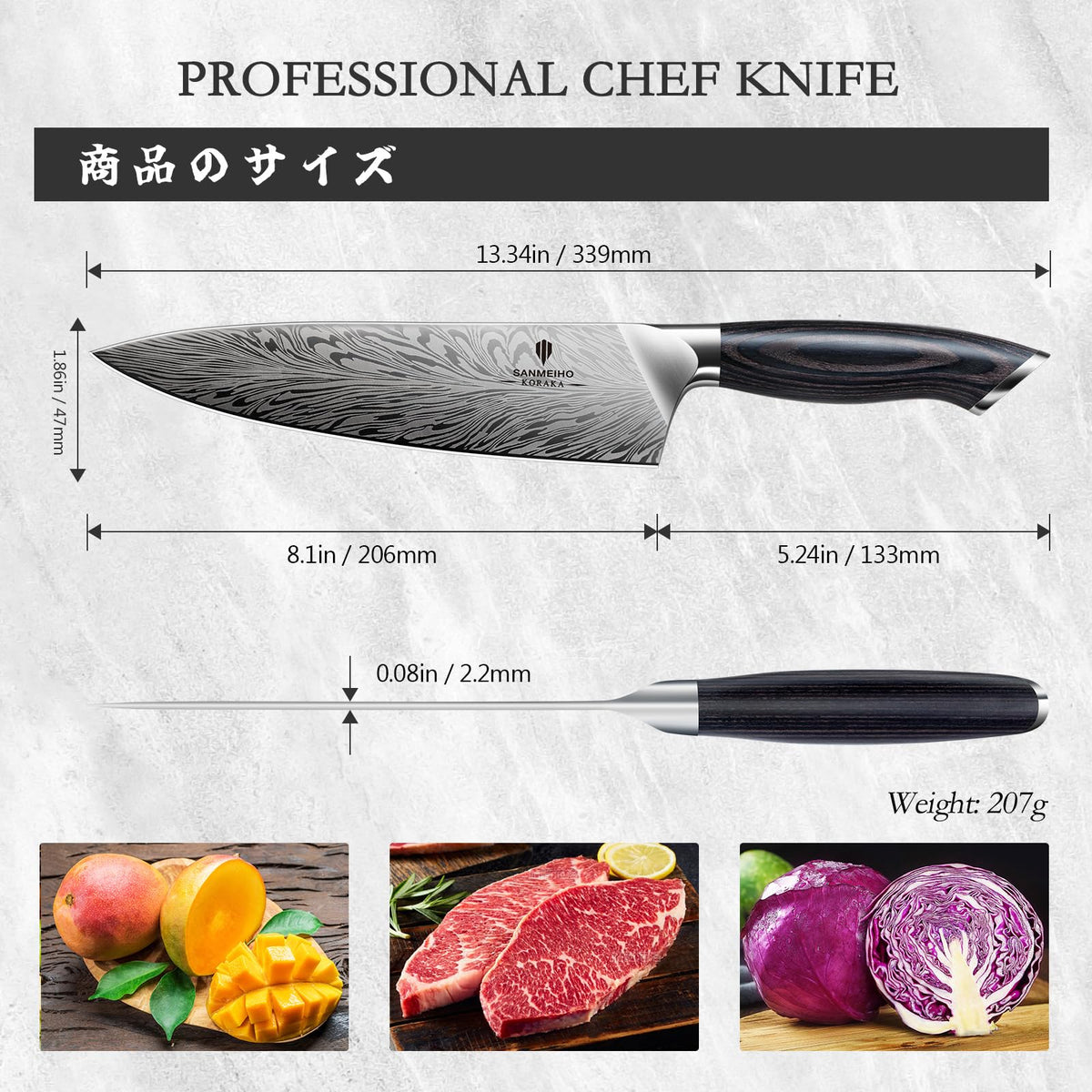 SANMEIHO Chef Knife in Powder Steel, Japanese Kitchen Knife 8 Inch, Ultra Sharp Chef's Knives, High Carbon Japanese Utility Knives for Meat Vegetable with Ergonomic Pakkawood Handle