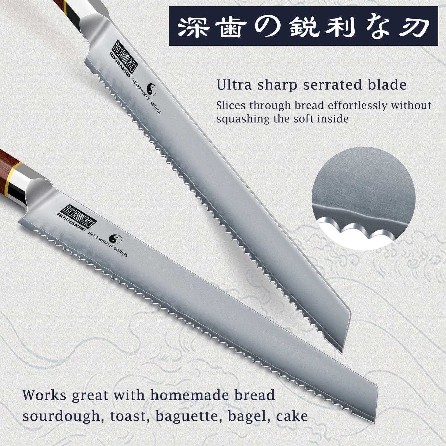 HOSHANHO Bread Knife 10 inch, Japanese High Carbon Stainless Steel Serrated Knife, Professional Bread Kitchen Knives for Homemade Sourdough Bread Cutting