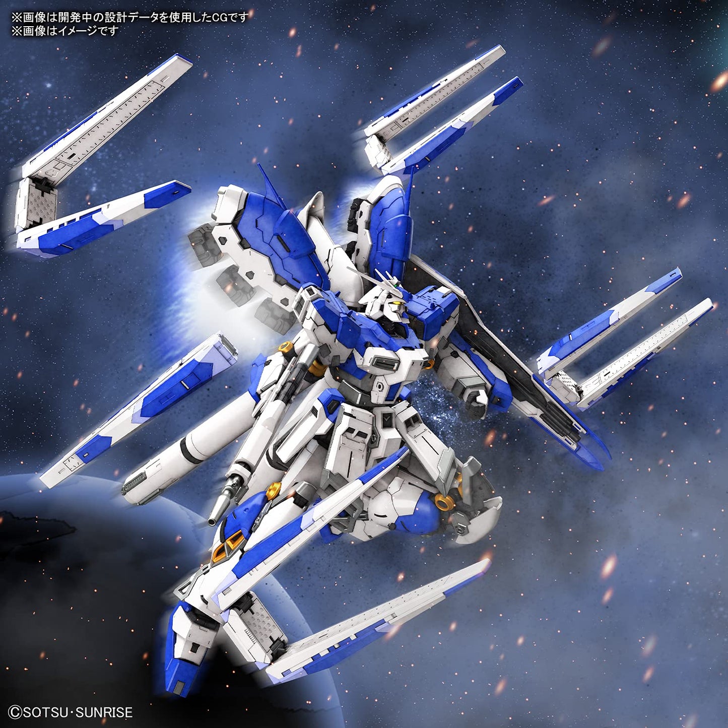 Bandai Hobby RG - #36 Hi-Nu Gundam [Char's Counterattack Beltorchika Children], Bandai Spirits Hobby RG 1/144 (2555540), Multi Color