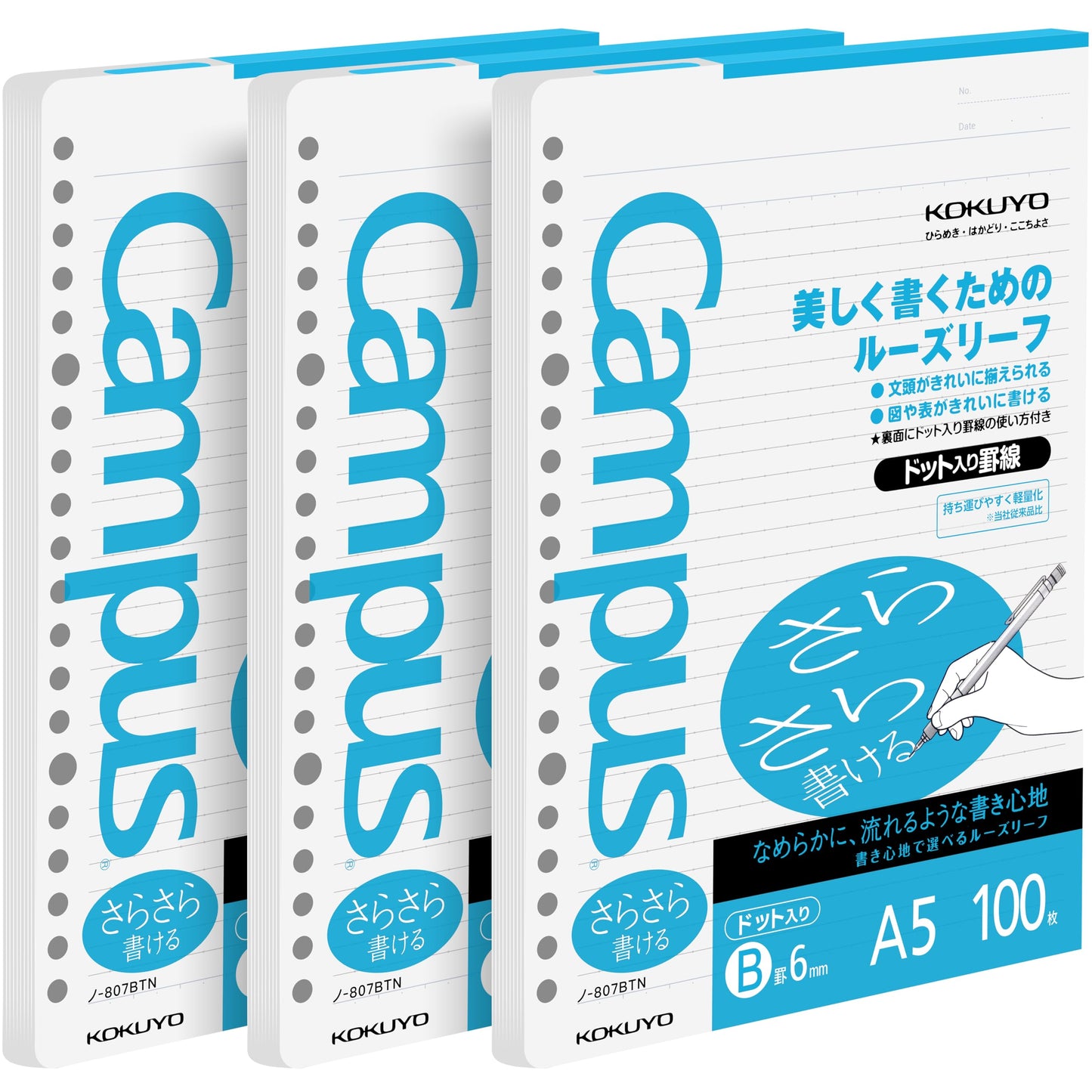 Kokuyo Campus Loose Leaf Paper - Sarasara - A5 - Dotted 6 mm Rule - 20 Holes - 300 Sheets